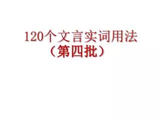 slide1