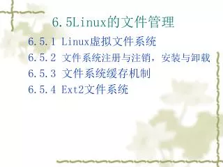6 5linux