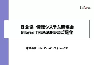 inforex treasure