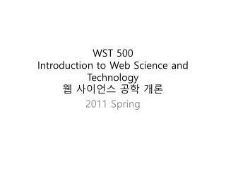 wst 500 introduction to web science and technology