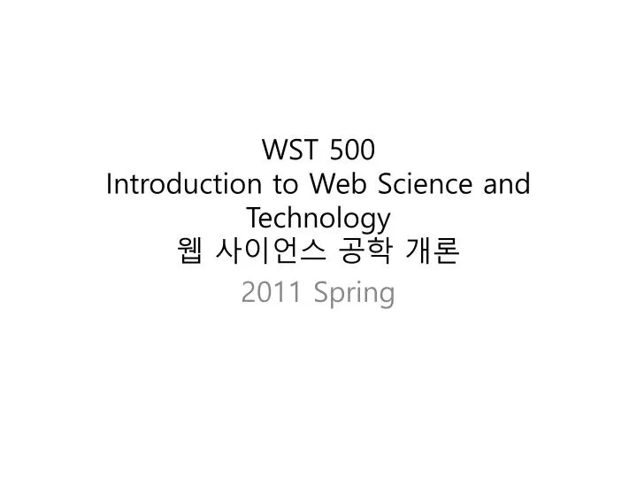 wst 500 introduction to web science and technology