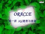 ORACLE - slide 1