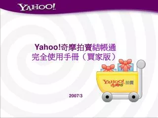 yahoo