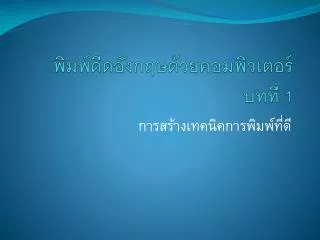 slide1