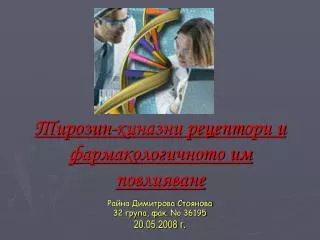 o 32 no 36195 20 05 2008