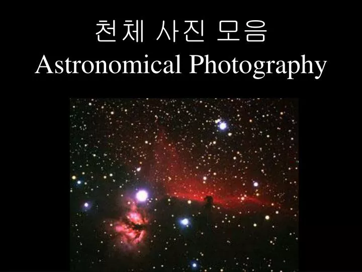 astronomical photography