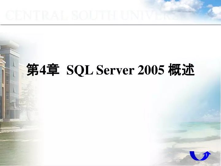 4 sql server 2005