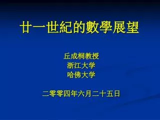 slide1