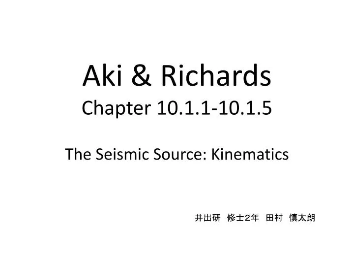 aki richards chapter 10 1 1 10 1 5