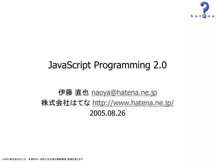 javascript programming 2 0