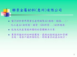 slide1