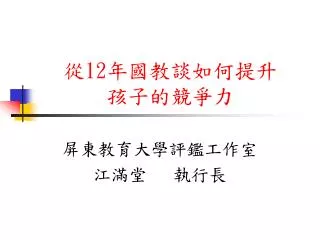 slide1