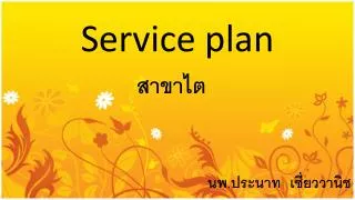 service plan