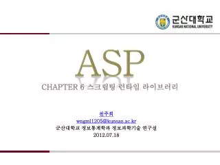 asp chapter 6