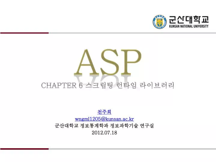 asp chapter 6