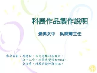 slide1