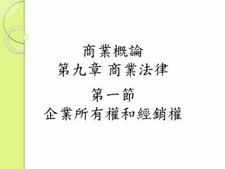 slide1