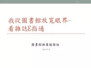 slide1