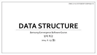 data structure