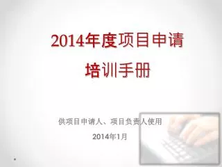 slide1