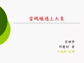 slide1
