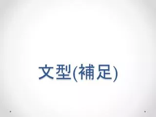 slide1