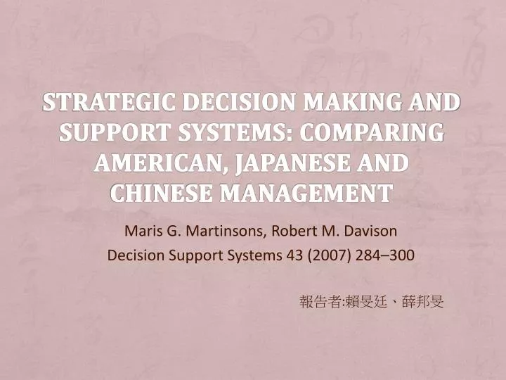 strategic decision making and support systems comparing american japanese and chinese management