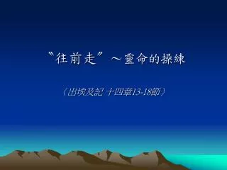 slide1