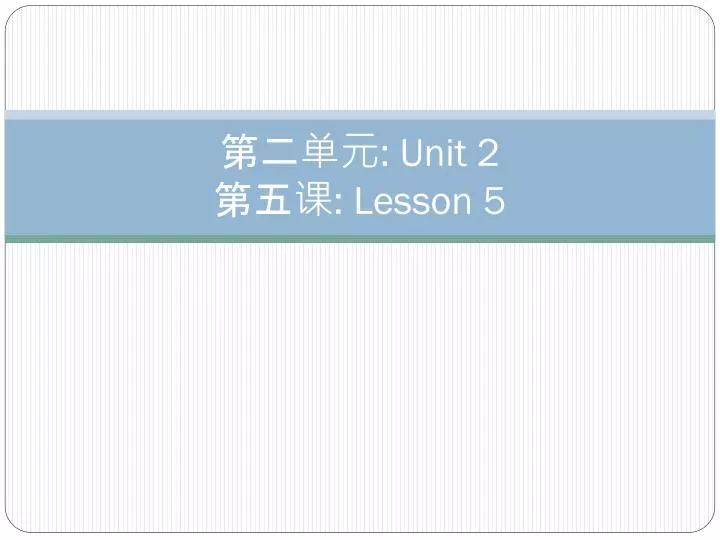 unit 2 lesson 5