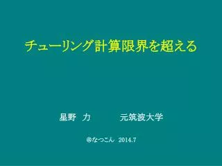 slide1