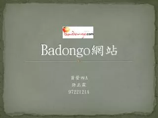 badongo