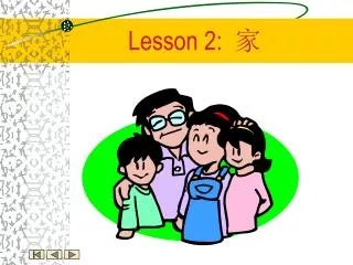lesson 2
