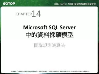 microsoft sql server