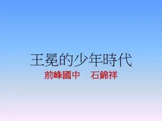 slide1
