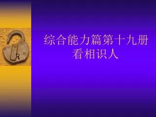 slide1