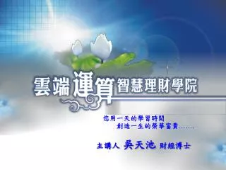slide1
