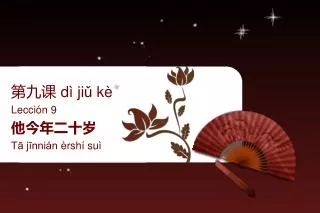 d ji k