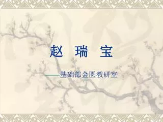 slide1