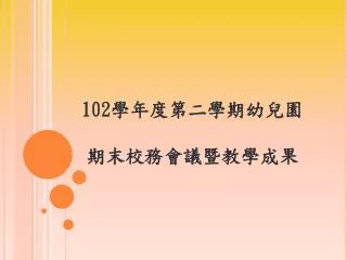 slide1