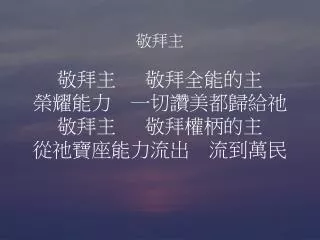 slide1