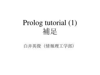 prolog tutorial 1