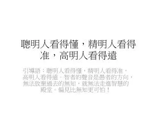 slide1