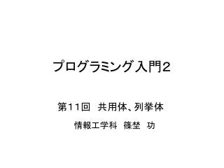 slide1