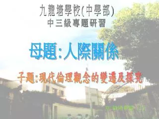slide1
