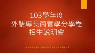 slide1