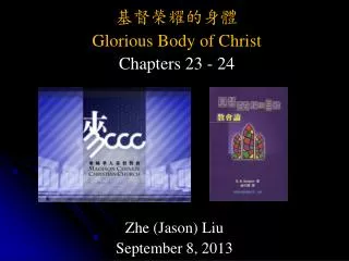 zhe jason liu september 8 2013