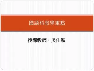 slide1