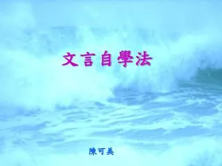 slide1