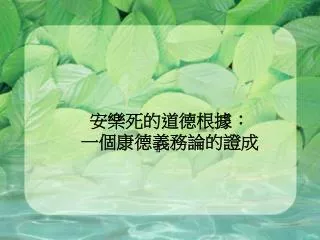 slide1