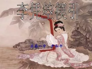 slide1